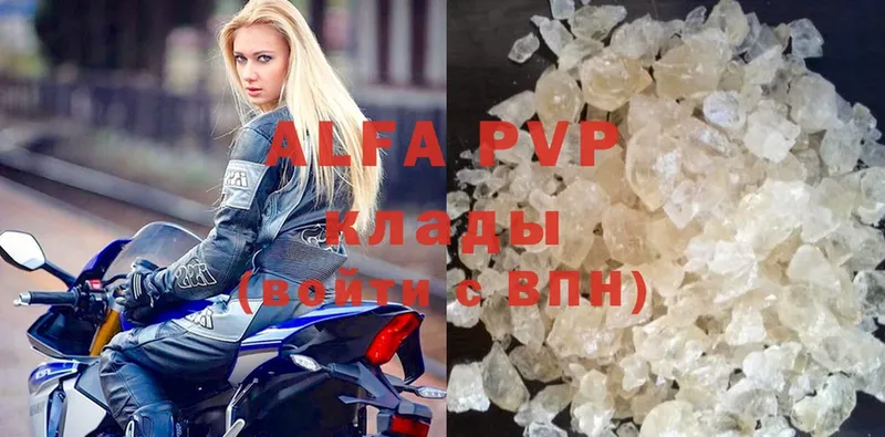 Alfa_PVP СК  цены наркотик  Благодарный 