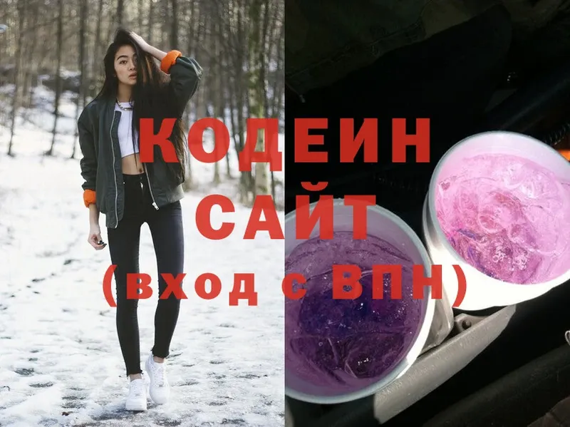 darknet Telegram  Благодарный  Кодеиновый сироп Lean напиток Lean (лин) 