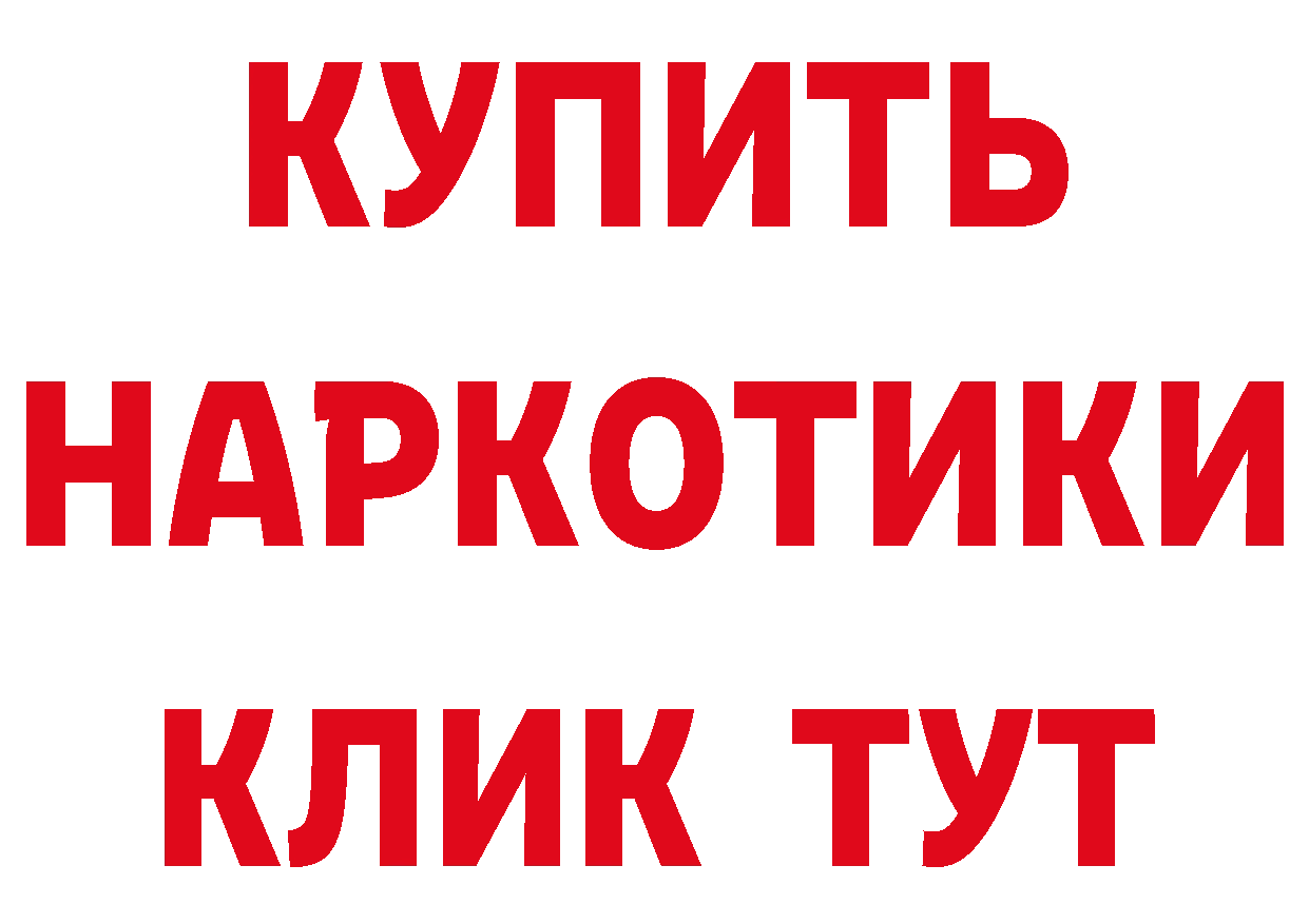 Альфа ПВП СК КРИС tor нарко площадка blacksprut Благодарный